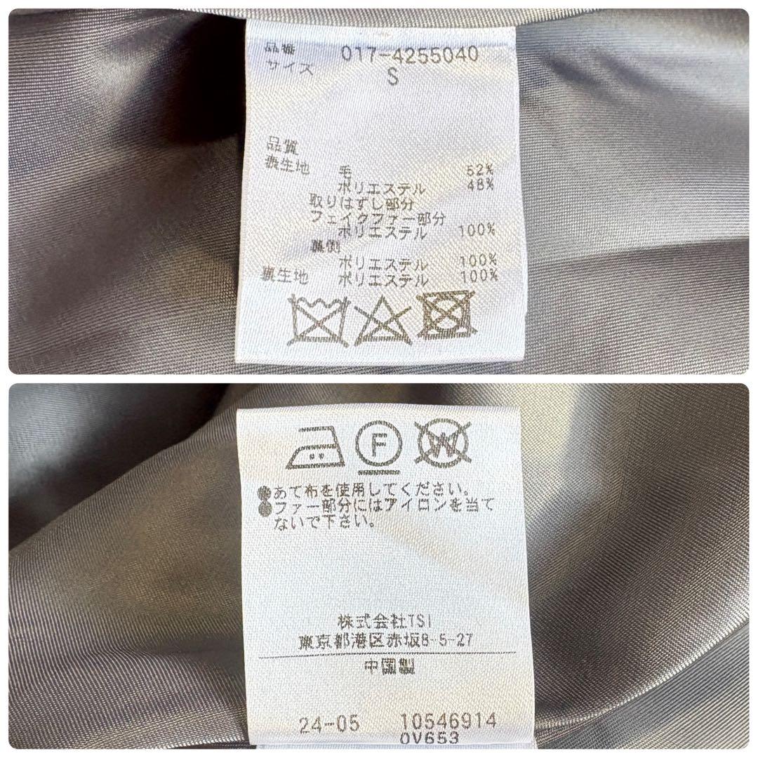 極美品24AWナチュラルビューティベーシックフェイクファースリーブペプラムコート