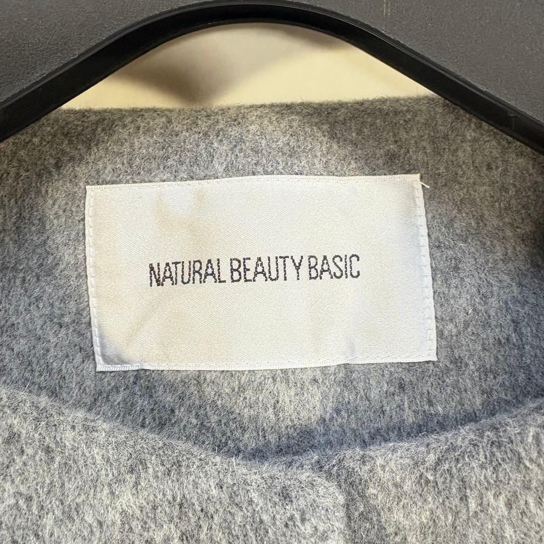 極美品24AWナチュラルビューティベーシックフェイクファースリーブペプラムコート