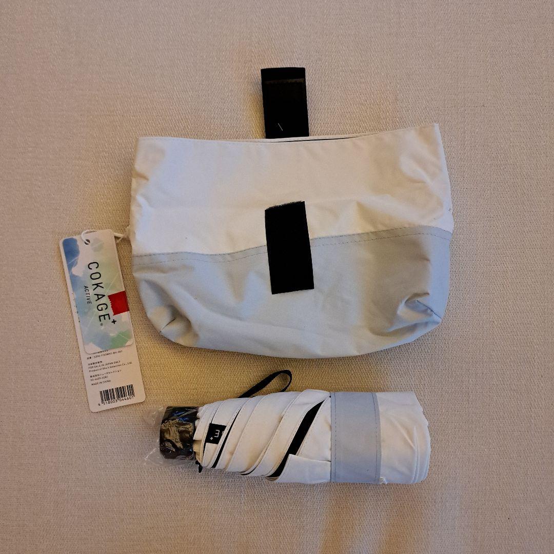 新品 COKAGE+ACTIVE 5段ミニ50cm折 パールホワイト