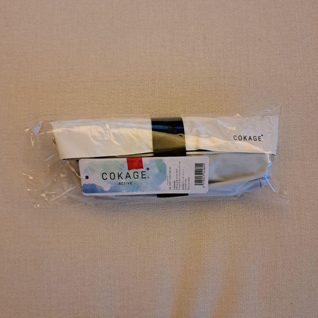 新品 COKAGE+ACTIVE 5段ミニ50cm折 パールホワイト