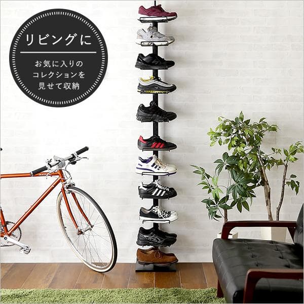 シューズラック スリム 靴収納 靴収納 スニーカーラック【ブラック】