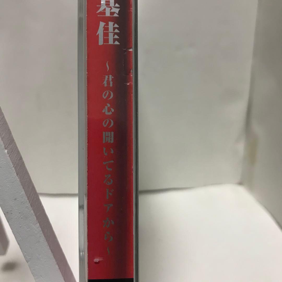 【廃盤・入手困難】細坪基佳 / 君の心の開いてるドアから ライブ盤 ふきのとう