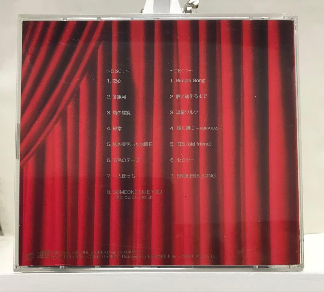 【廃盤・入手困難】細坪基佳 / 君の心の開いてるドアから ライブ盤 ふきのとう