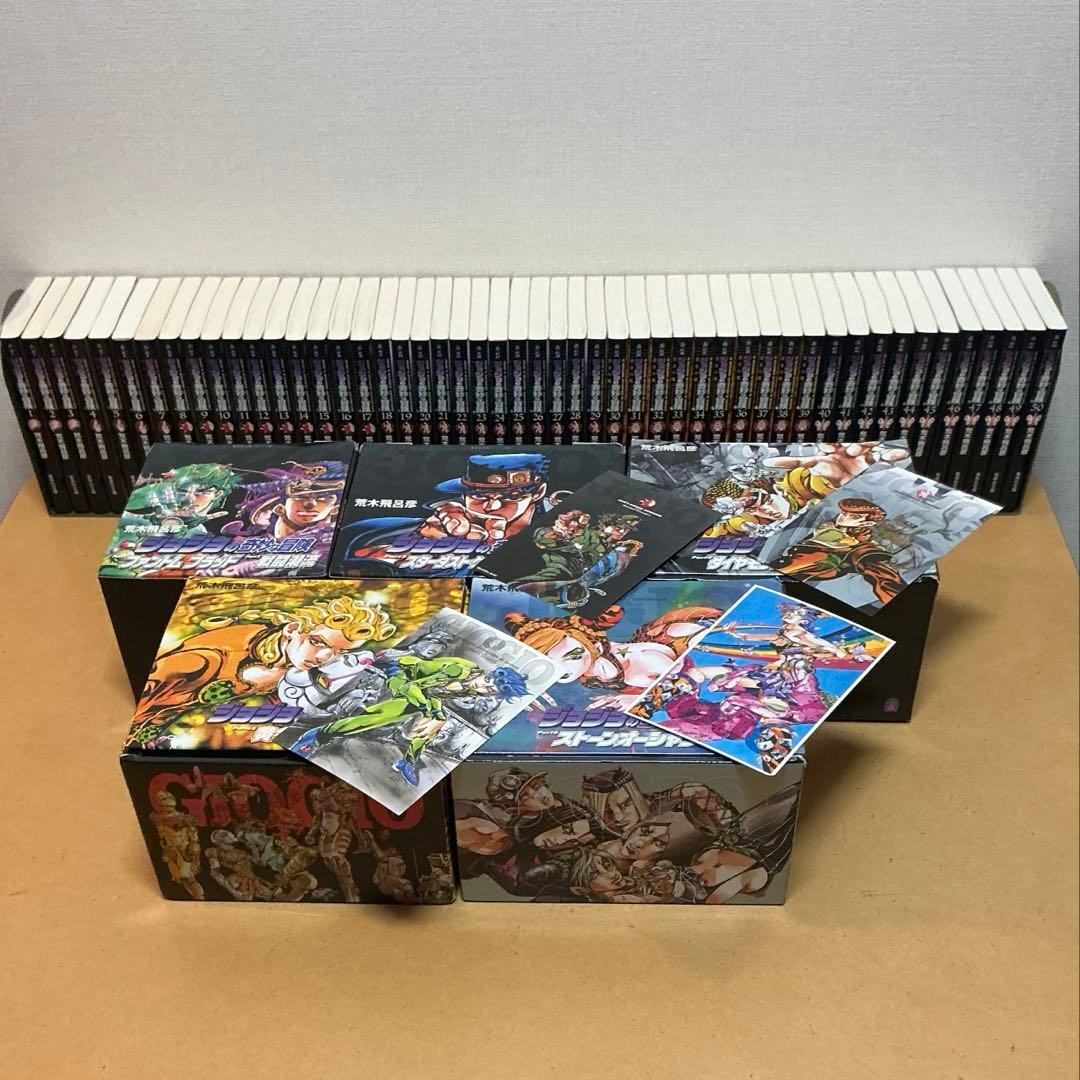 ☀️ 良品 ジョジョの奇妙な冒険 文庫版 全巻 BOX付き　☀️