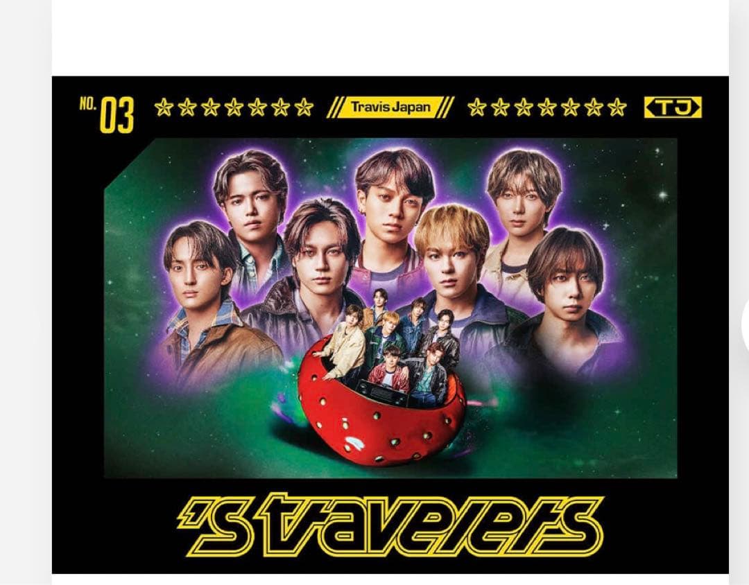 Travis Japan S’travelers FC限定盤
