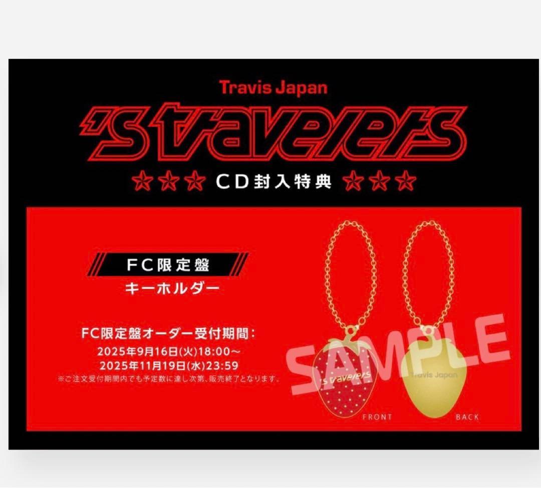 Travis Japan S’travelers FC限定盤