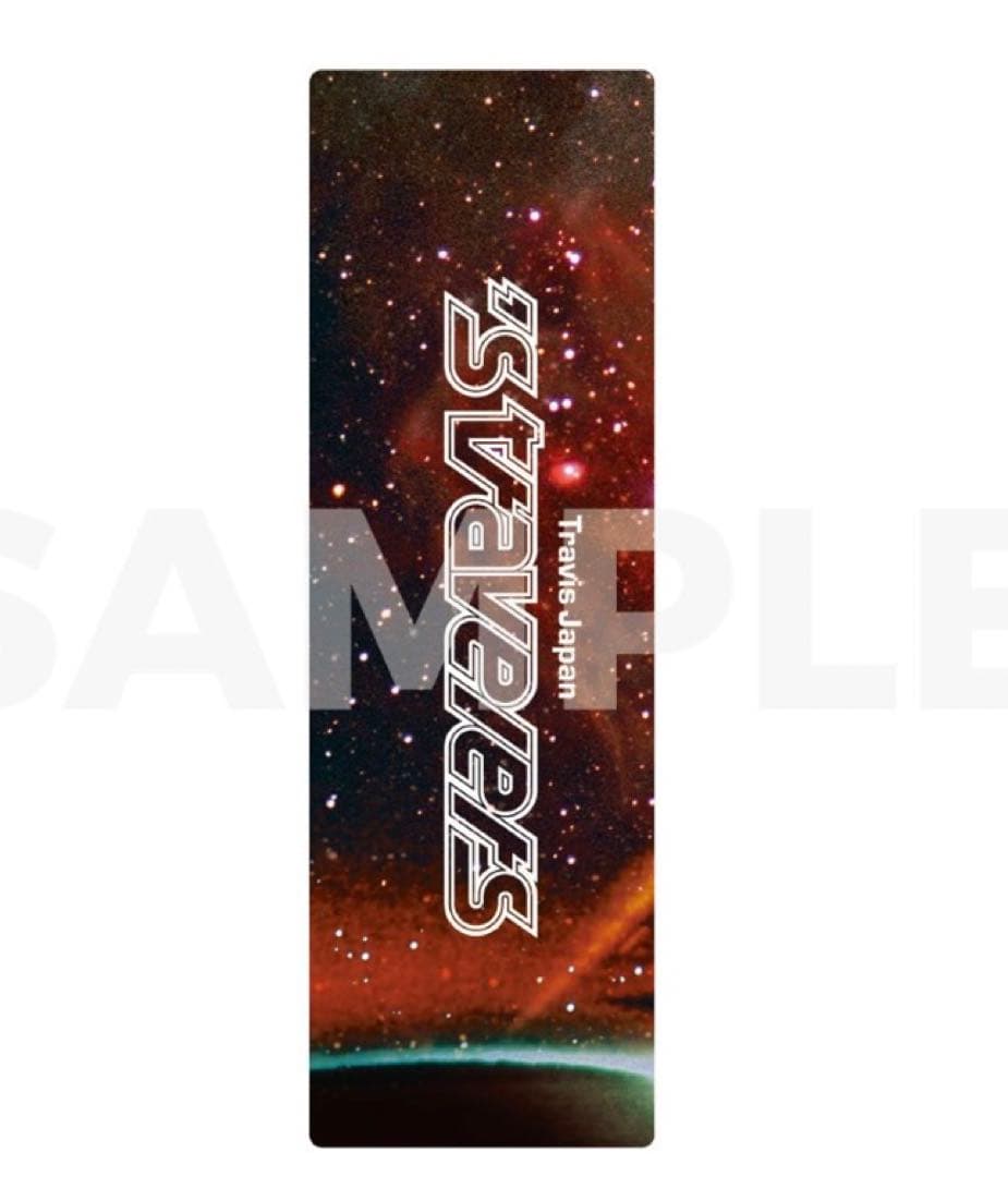 Travis Japan S’travelers FC限定盤