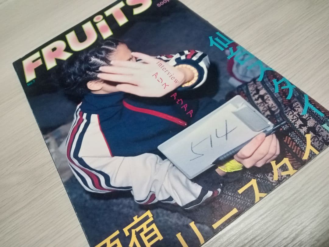 FRUITS　No.7　アリスアウアア