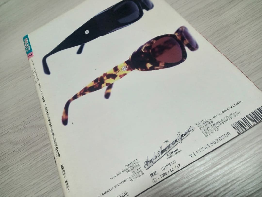 FRUITS　No.7　アリスアウアア