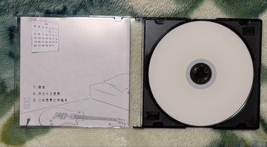 アルステイク　弱虫　廃盤　demo