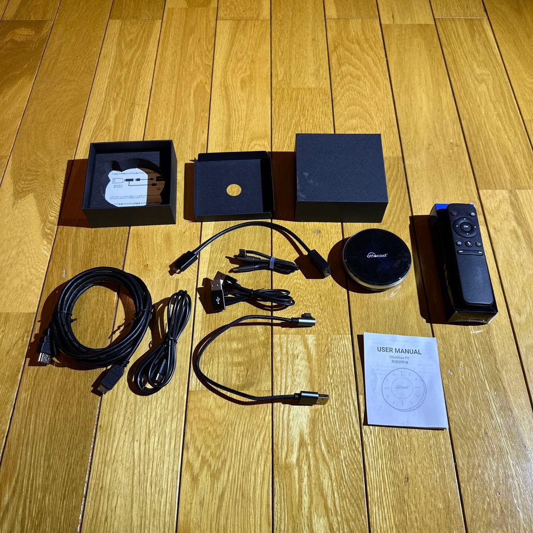 OttoAibox P3 美品　説明文で確認下さい。