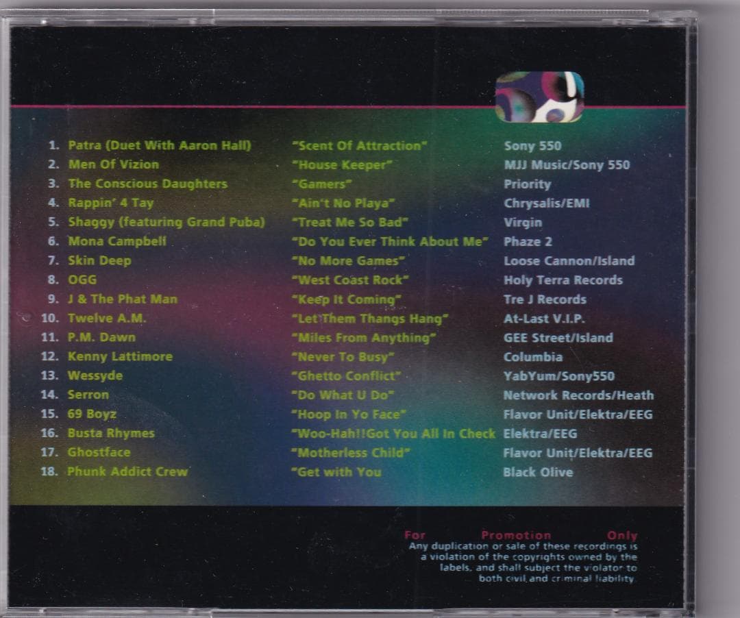 洋楽 FUTURE JAMS 59 - Various Artists