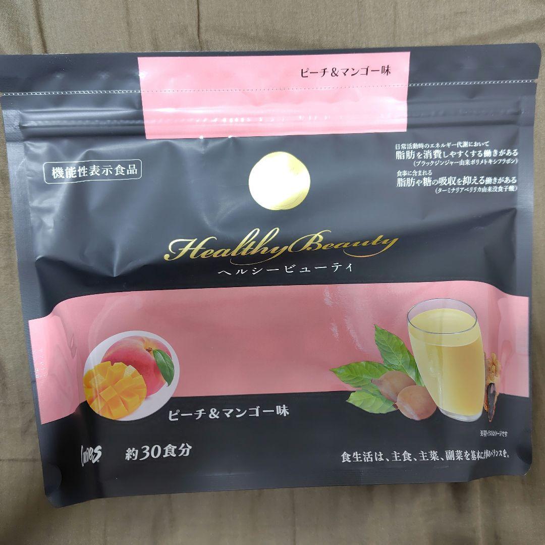 カーブスHealthy Beauty ヘルシービューティー 2種セット