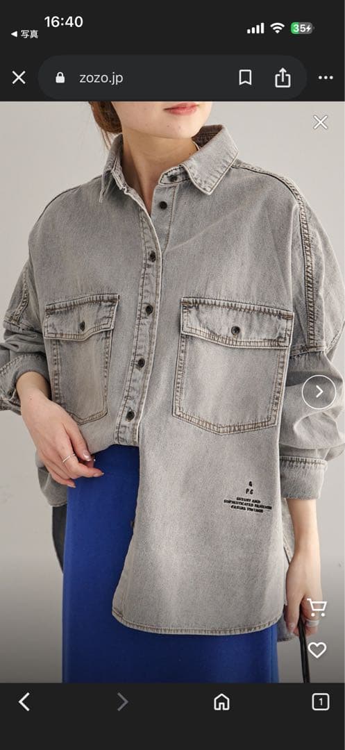 最終お値下げ《美品》PUAL CE CIN★ヴィンテージライクデニムシャツ