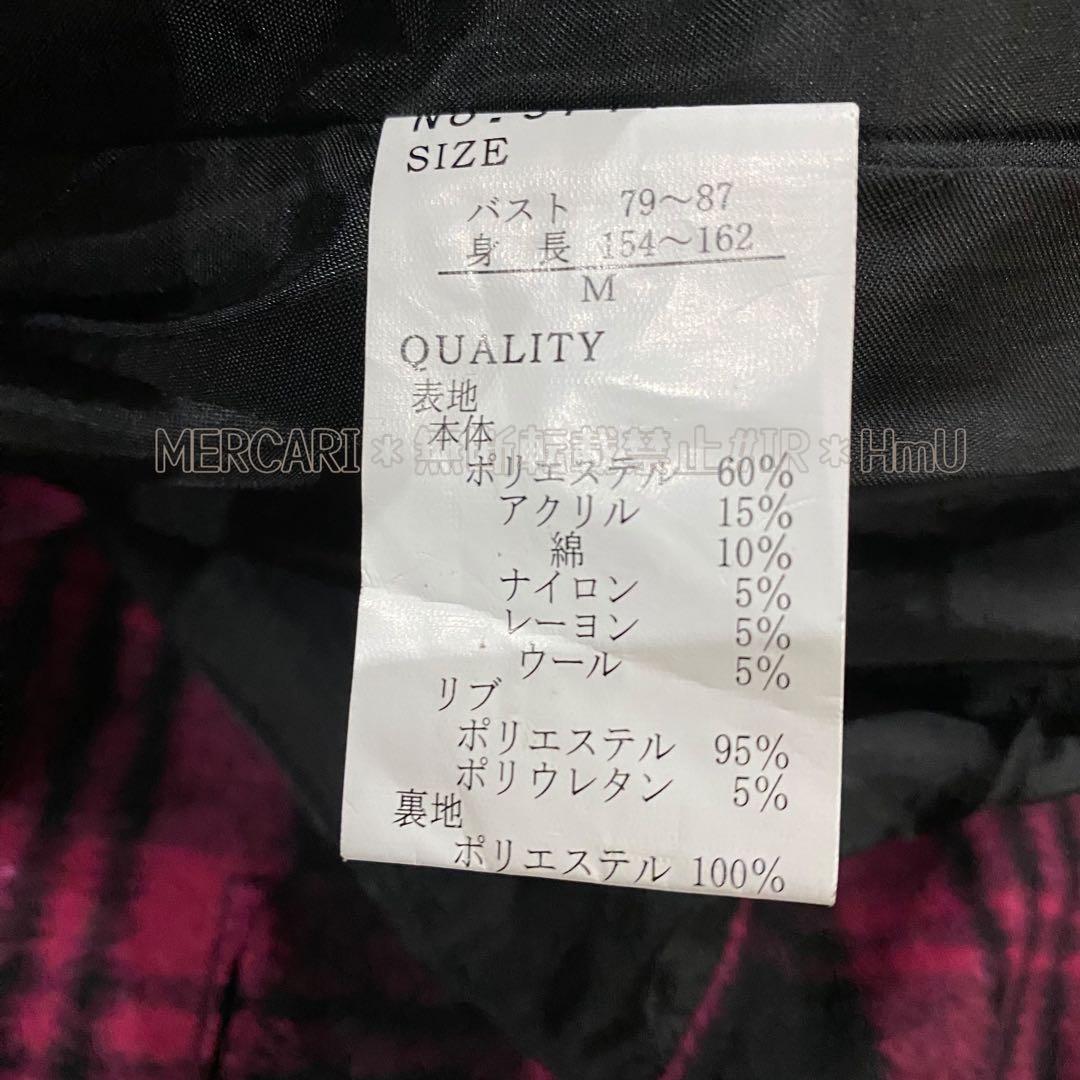 Skinny Lip ピンク チェック コート M 平成ギャル　Y２K