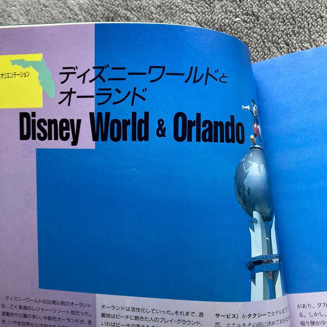 値下げ　希少　33年前の地球の歩き方リゾート304　フロリダ　1991年3月発行