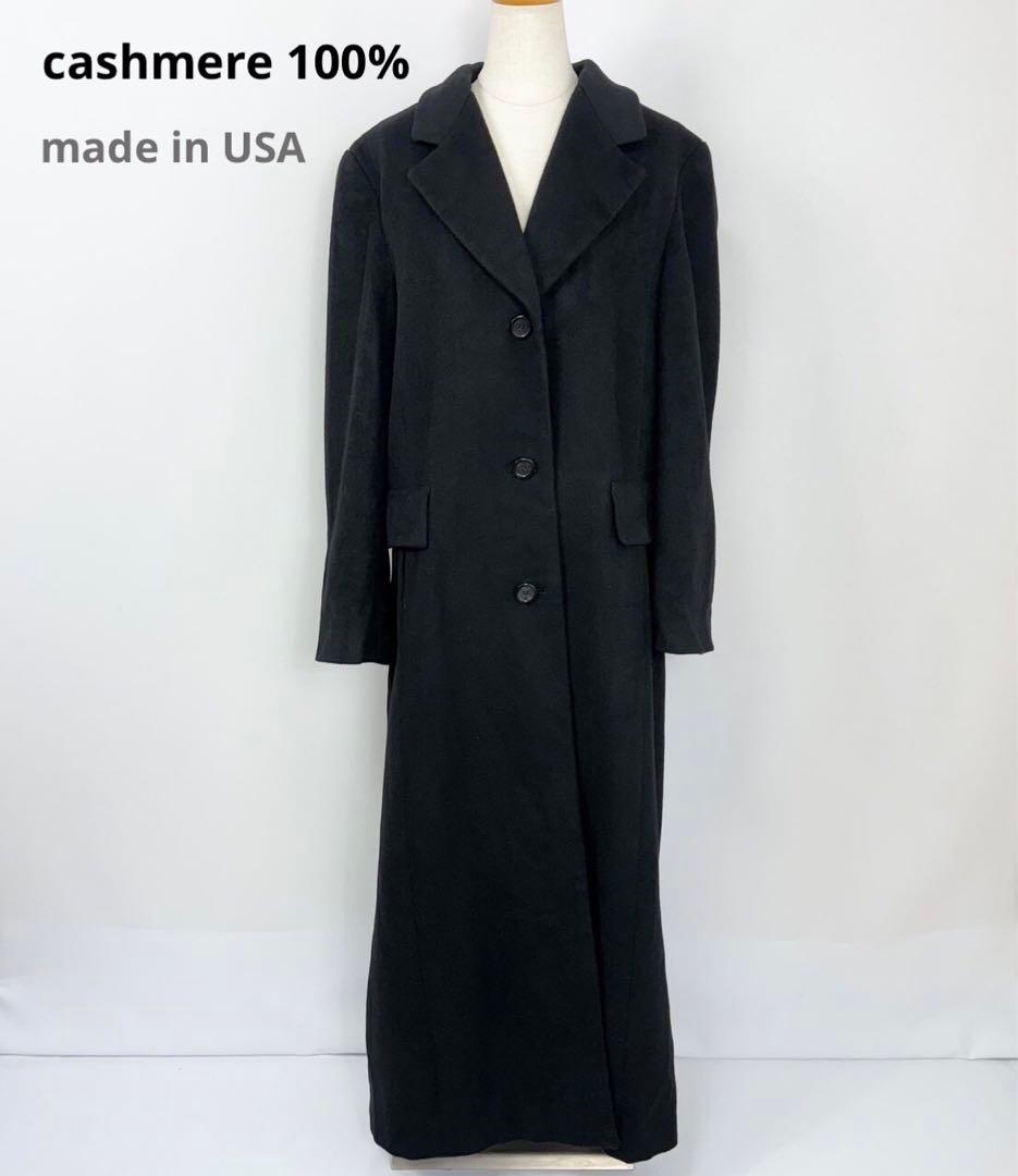 ヴィンテージ USA製 カシミヤ100% ロングコート チェスターコートS637