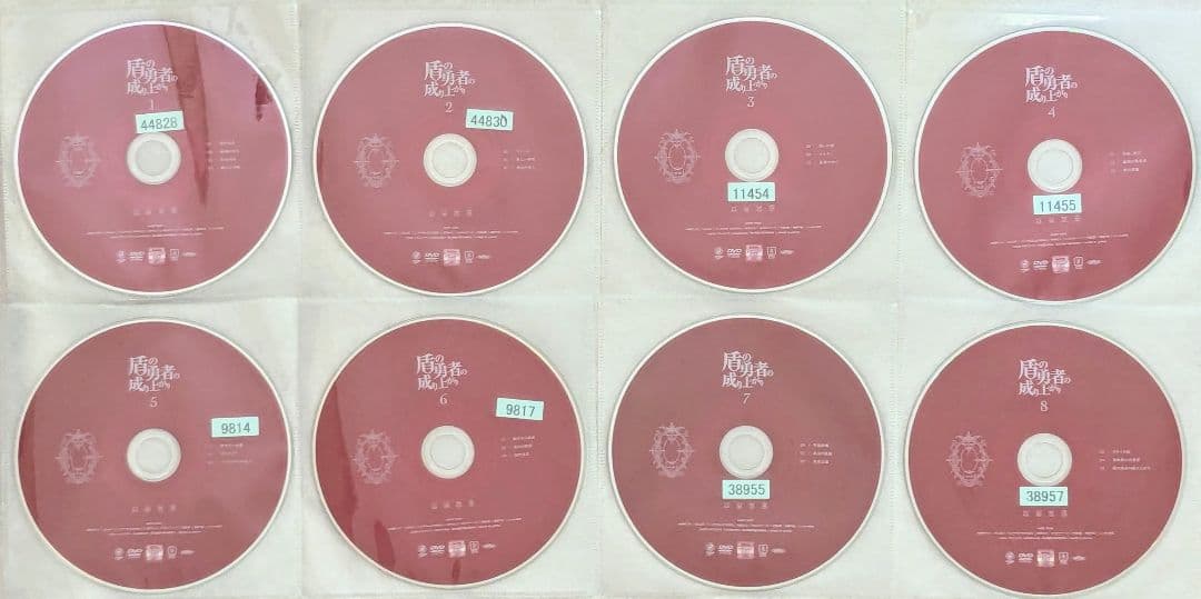 盾の勇者の成り上がり　1期 全8巻+2期 全6巻　DVD　全14巻　全巻セット