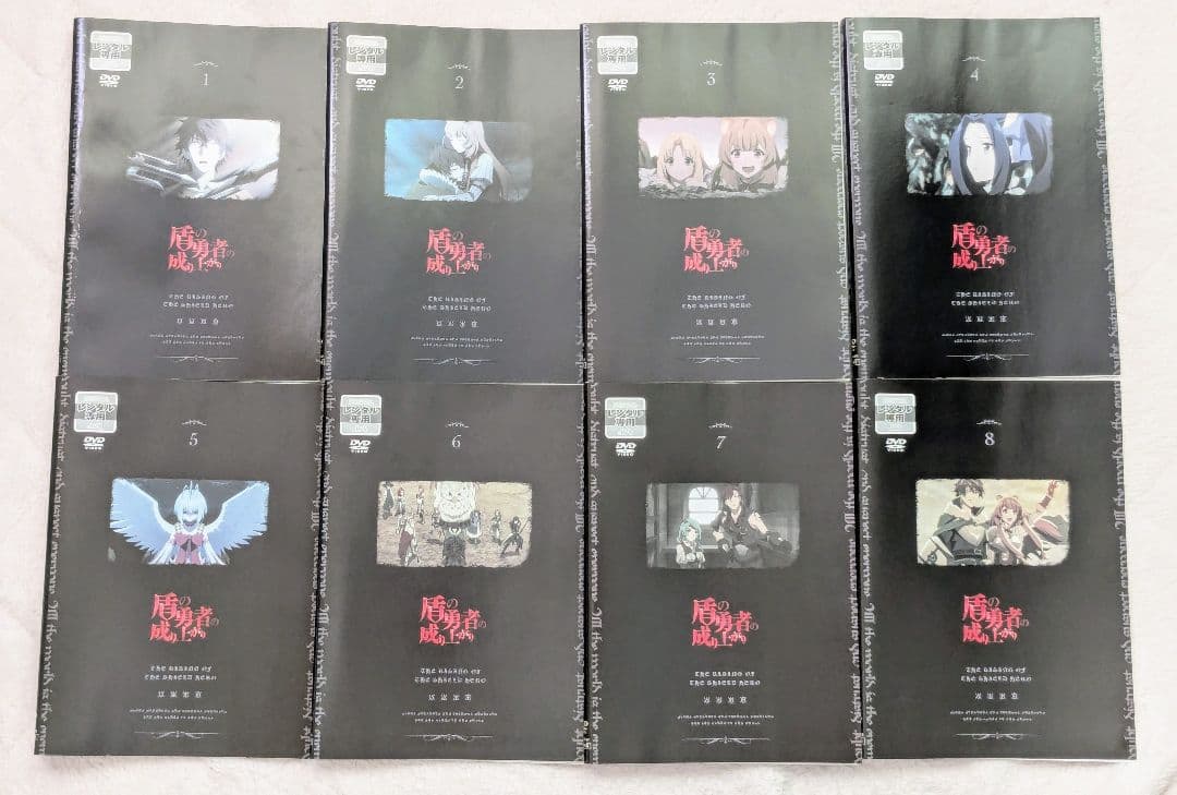 盾の勇者の成り上がり　1期 全8巻+2期 全6巻　DVD　全14巻　全巻セット