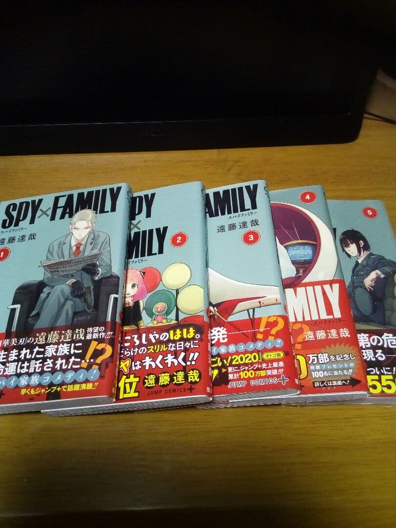 SPY FAMILY スパイファミリー