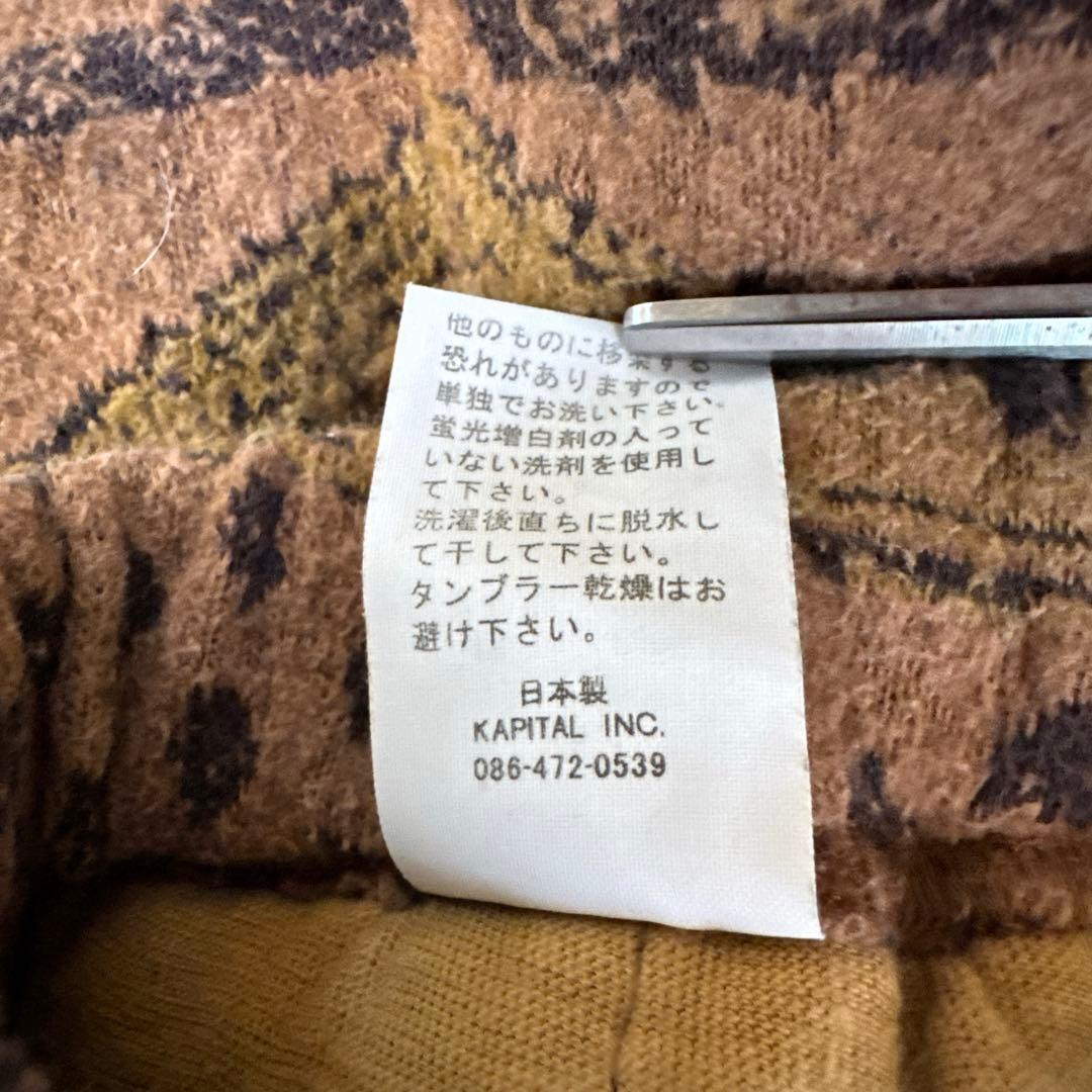 【美品】KAPITAL キャピタル クバ サルエルパンツ M