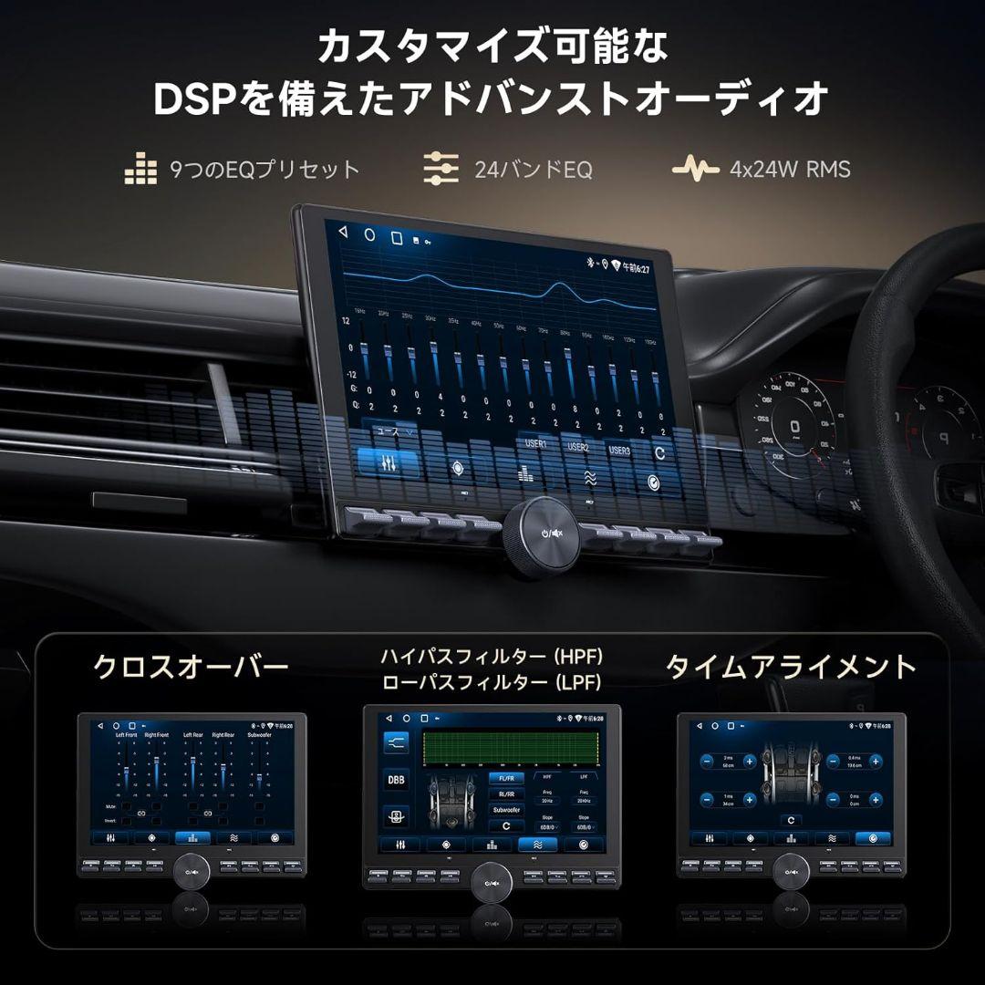 1,2DIN ディスプレイオーディオ【10インチ 大画面QLED】