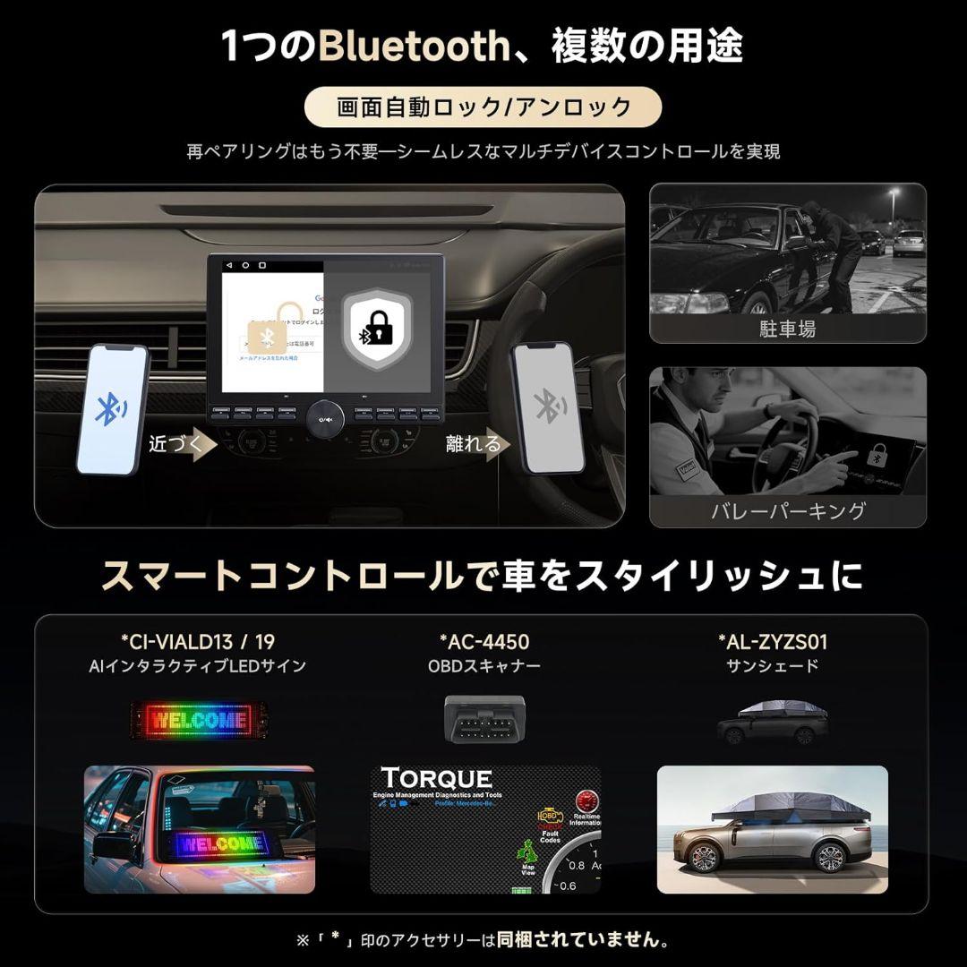 1,2DIN ディスプレイオーディオ【10インチ 大画面QLED】