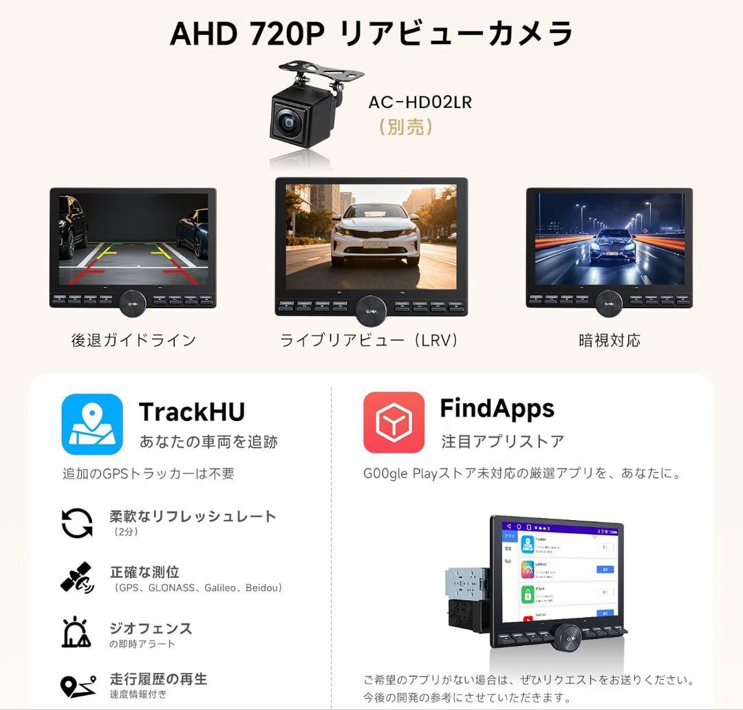 1,2DIN ディスプレイオーディオ【10インチ 大画面QLED】