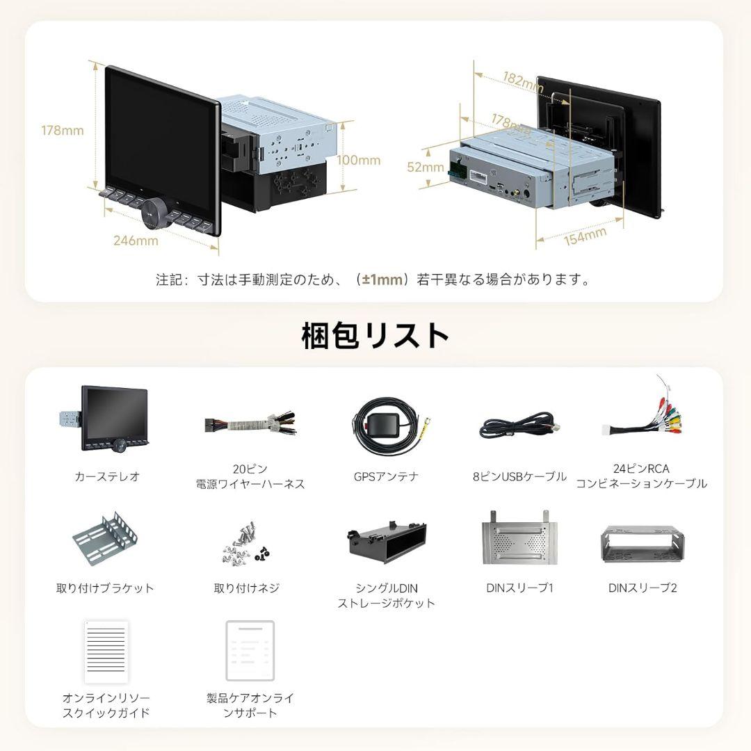 1,2DIN ディスプレイオーディオ【10インチ 大画面QLED】