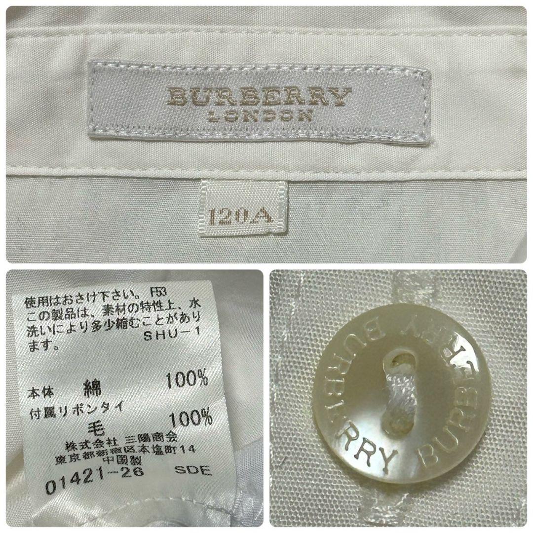 【美品】バーバリーロンドン　子供用　フォーマル　女の子　ブレザー シャツ リボン