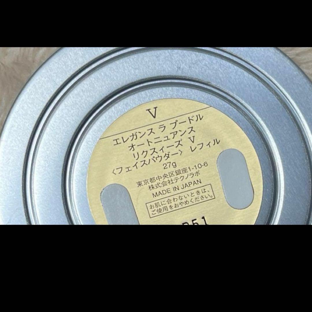 エレガンス　プレストパウダー