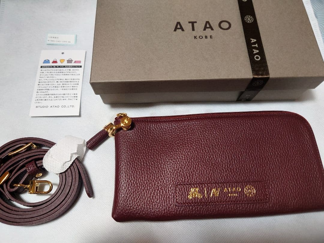 【新品未使用】アタオ バティ(*^^*)バーガンディ♪