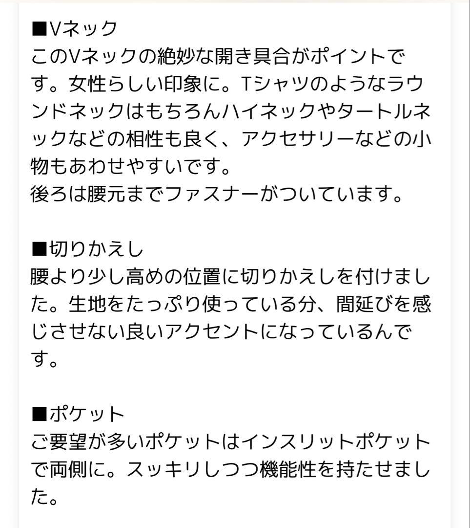 fog linen work×キナル×あっこたん　リネンオールインワン