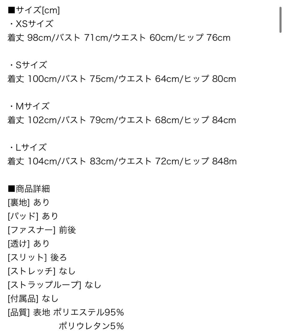 花柄レースシフォンキャミロングドレスwrdM