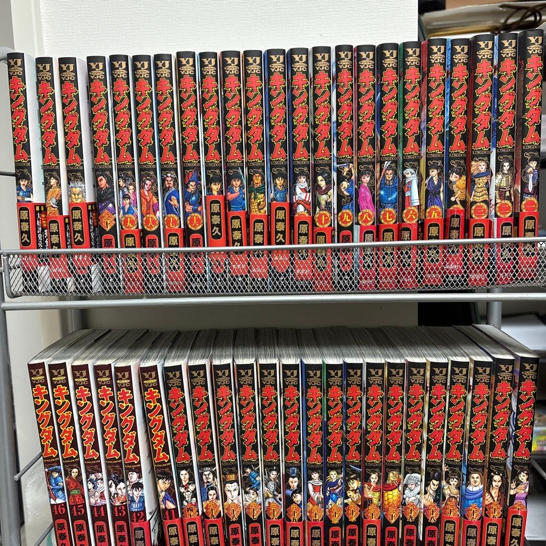 キングダム 全77巻セット
