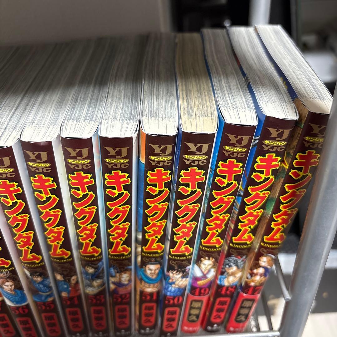 キングダム 全77巻セット