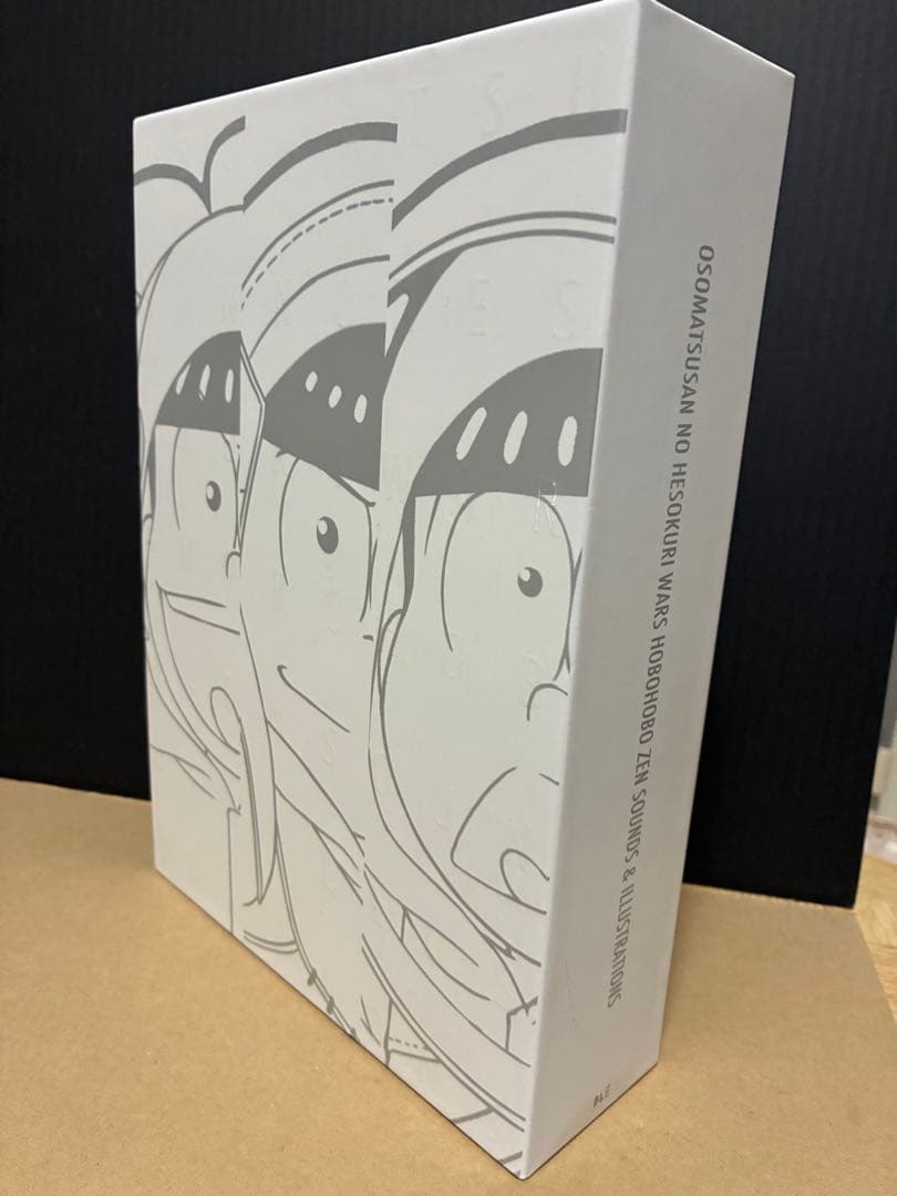 おそ松さんのへそくりウォーズ〜ニートの攻防〜　ほぼほぼ全サウンド&イラスト集