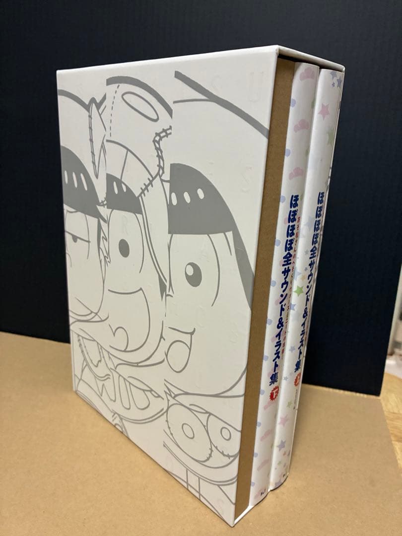 おそ松さんのへそくりウォーズ〜ニートの攻防〜　ほぼほぼ全サウンド&イラスト集