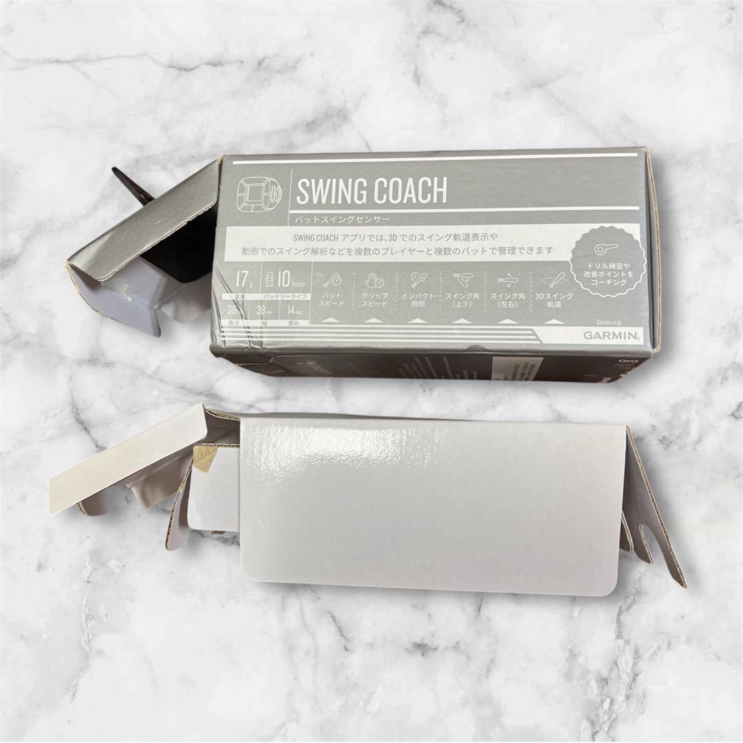 GARMIN(ガーミン)×SSK(エスエスケイ)