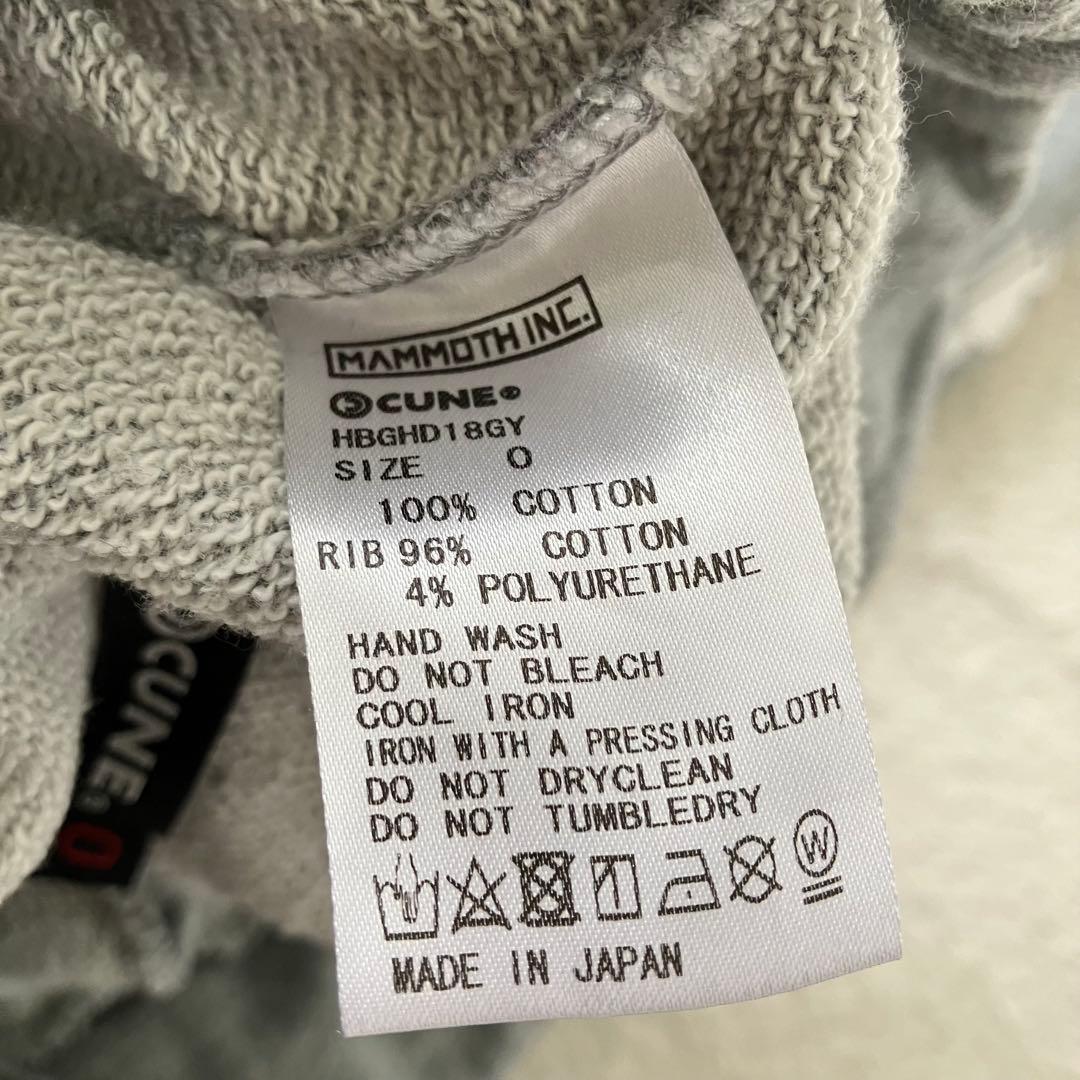 完売品 CUNE 23ss ウサギがいる DDDC裏毛サルエルパンツ