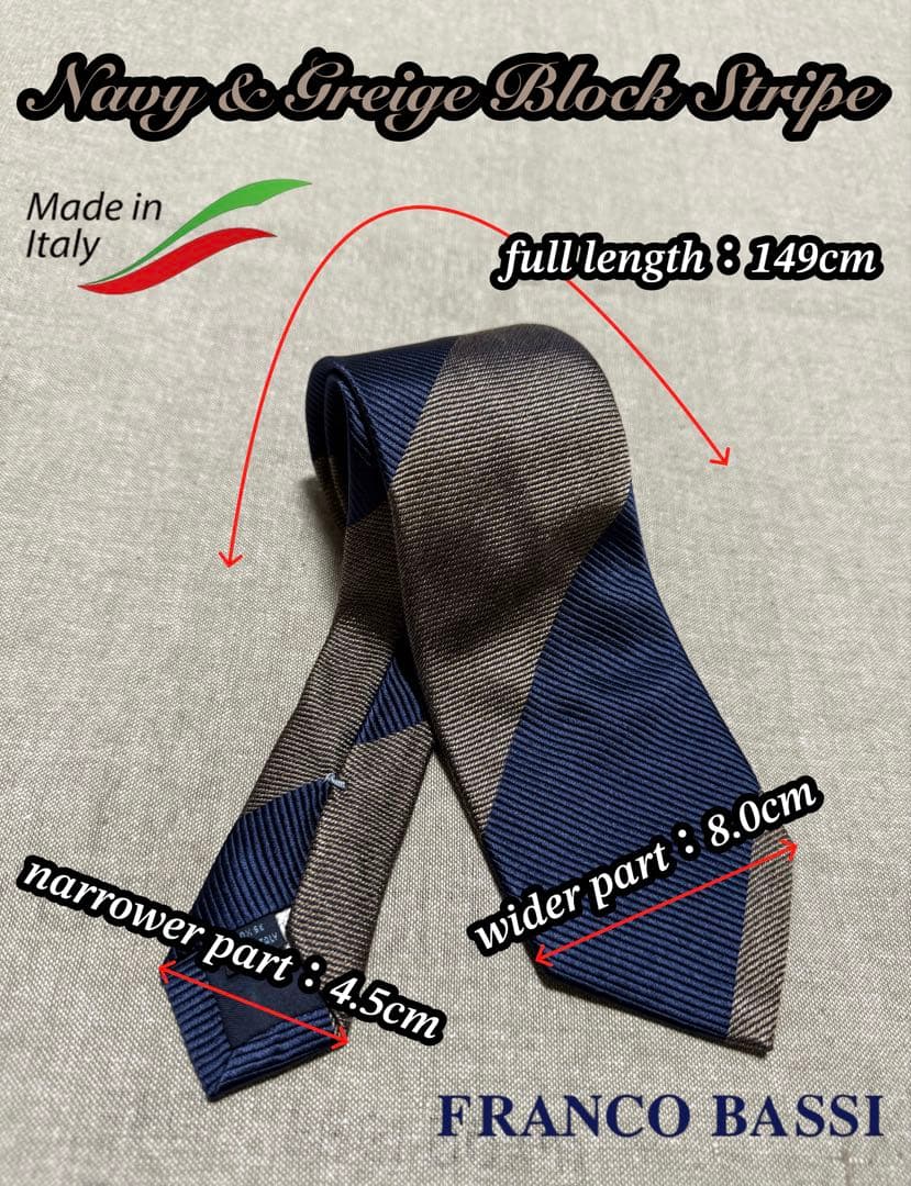 【美品】FRANCO BASSI／ブロックストライプ／ネイビー／ベージュゴールド