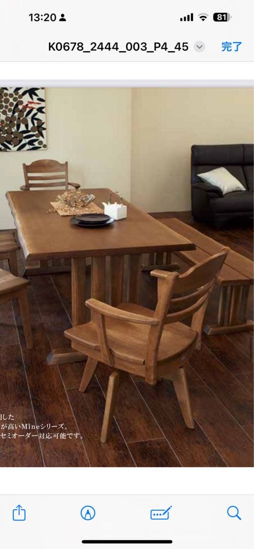 木製ベンチ ダイニングテーブル用 160cm-2