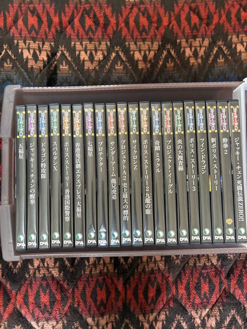 ジャッキーチェン　DVDコレクション 1973〜2015年 63巻