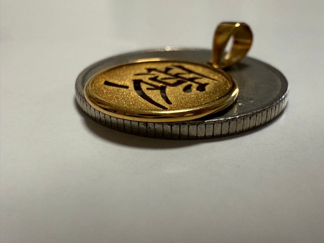 K18 「愛」漢字　ペンダント