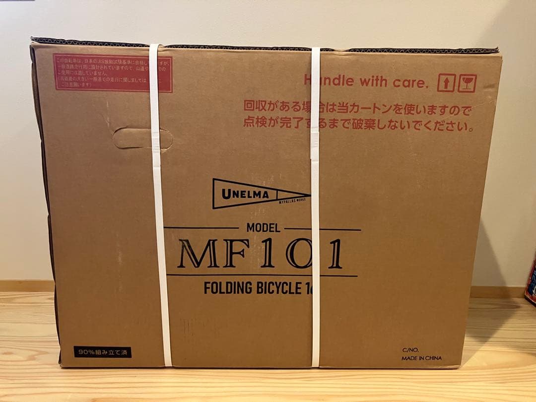 【値下げ】UNELMA MF101 折りたたみ自転車 ネイビー　16インチ