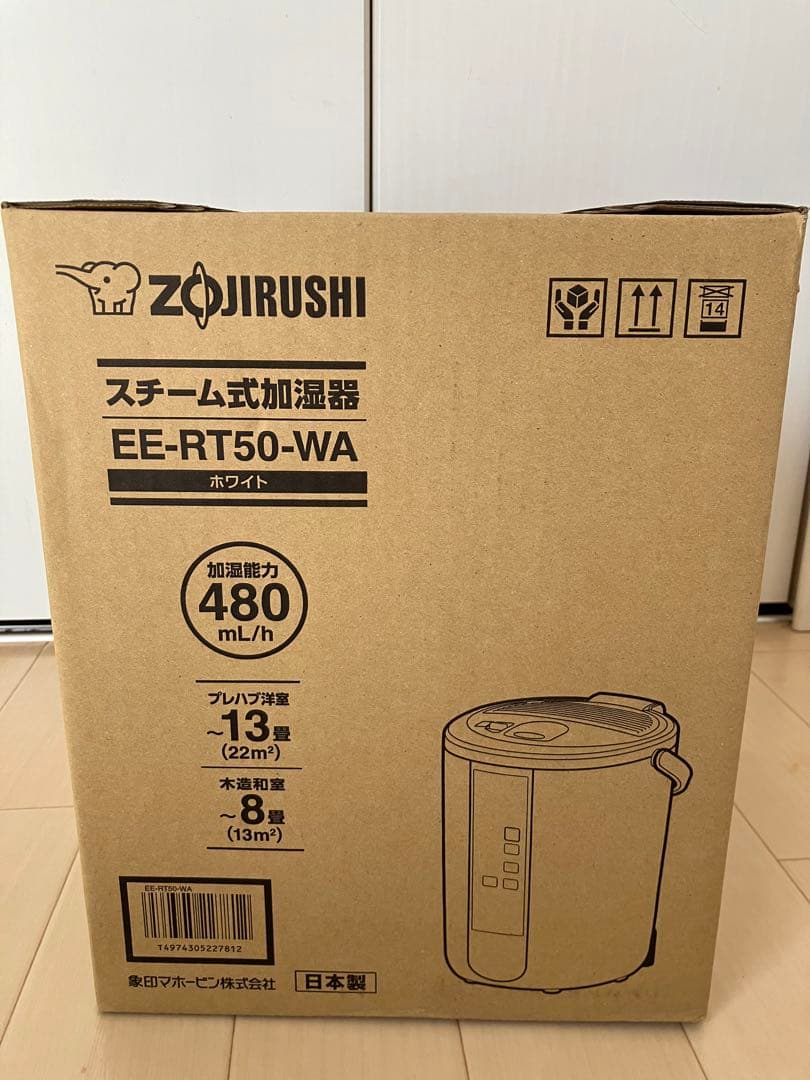 象印 スチーム式加湿器 EE-RT50-WA ホワイト