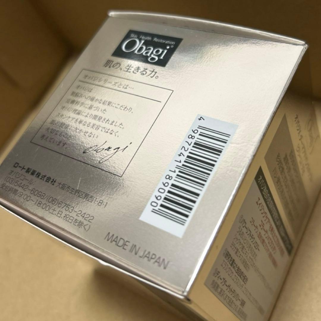 オバジX ダーマアドバンスドリフト　クリーム　50g