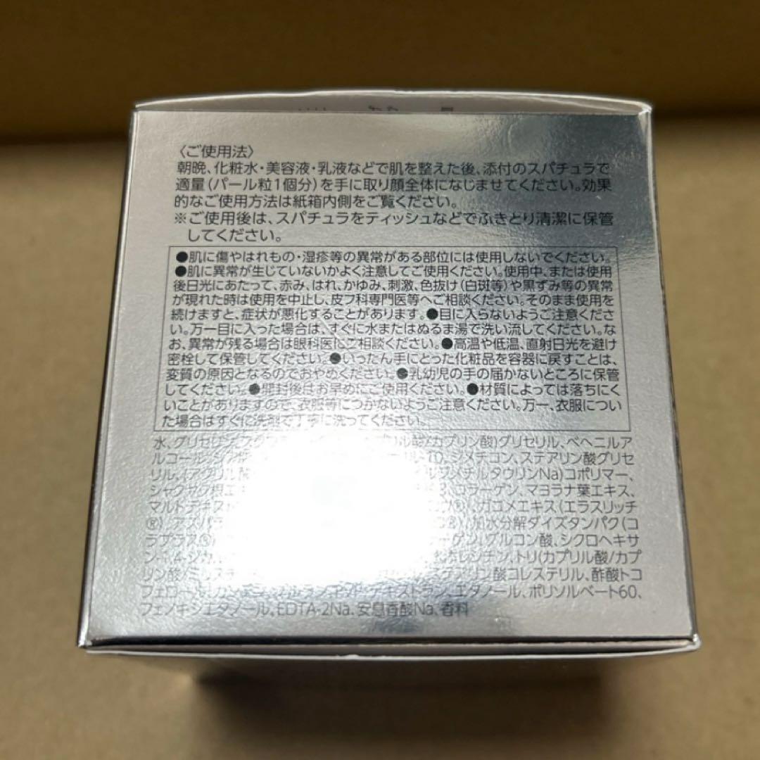 オバジX ダーマアドバンスドリフト　クリーム　50g