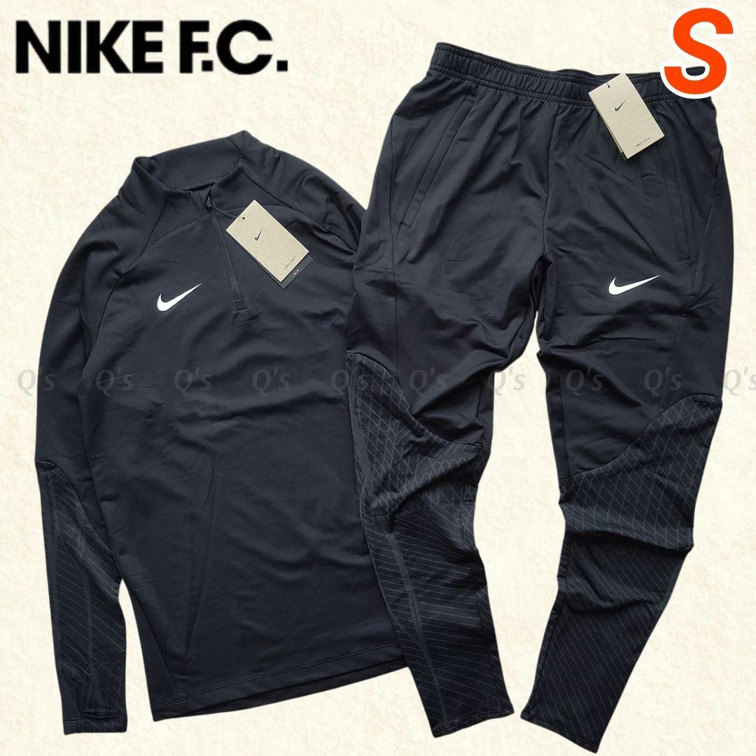 ナイキ サッカー ジャージ 上下セット ドリルトップ ジョガーパンツ 新品 S