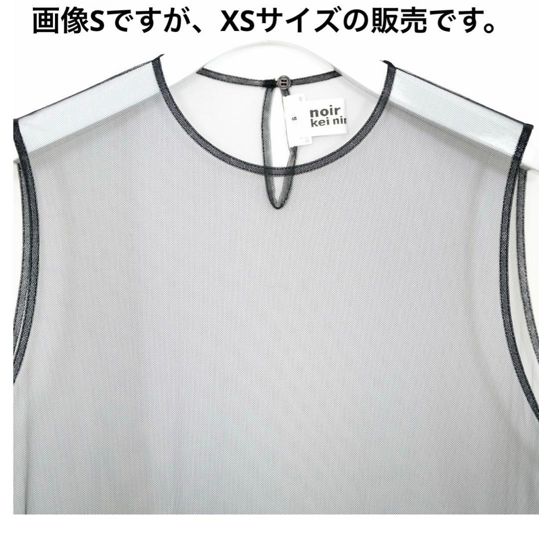 noirkeininomiya 黒チュールワンピース